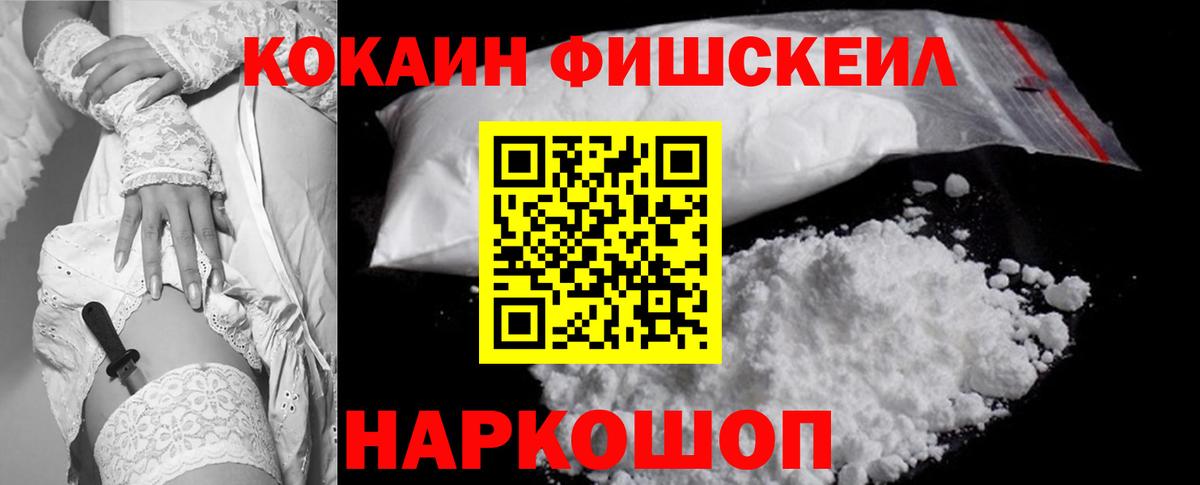 Лянтор  COCAIN 98%  Cocaine Columbia  Вход с VPN 