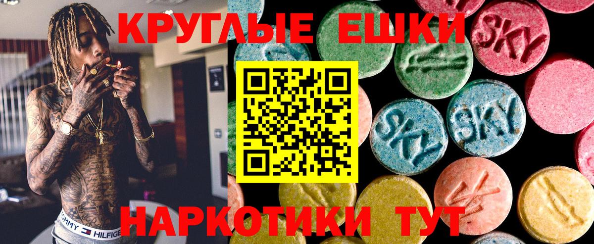 БУТИРАТ Лянтор