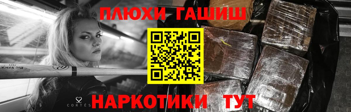 купить  цена  Гашиш ice o lator  Лянтор  Вход с VPN  Гашиш Cannabis 