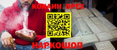 герыч Ирбит