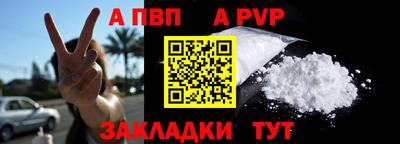 герыч Ирбит