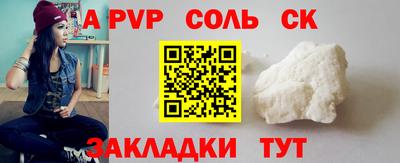 герыч Ирбит