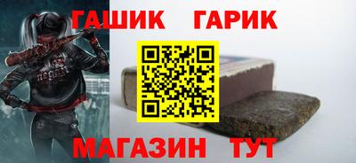 герыч Ирбит