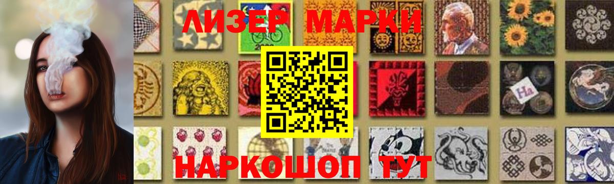 Лянтор  КОКАИН  Меф МЯУ МЯУ   ГАШИШ  Вход с VPN  Бошки Шишки  Лсд 25 