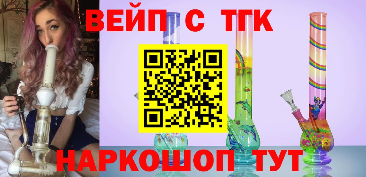 Дистиллят ТГК жижа Лянтор