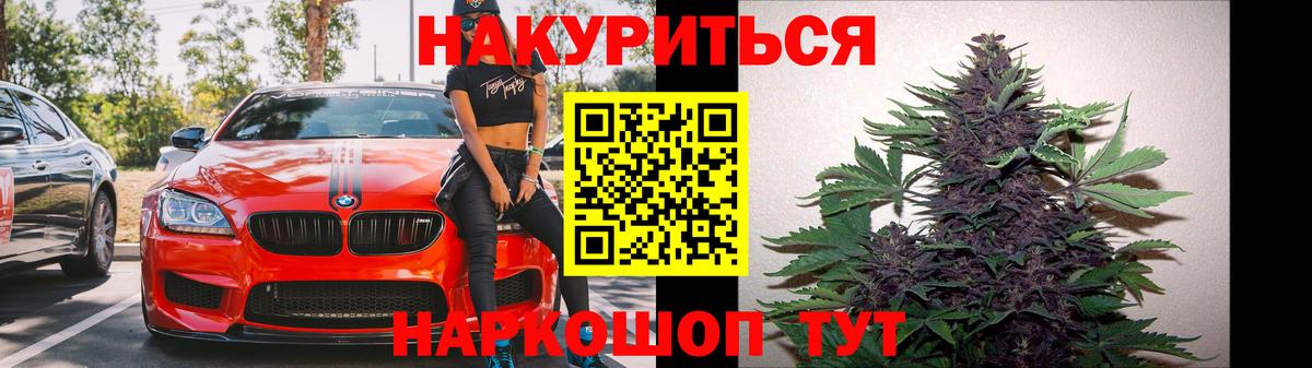 Лянтор  Канабис гибрид  Вход с VPN  МАРИХУАНА AK-47  Марихуана Bruce Banner  Конопля VHQ 